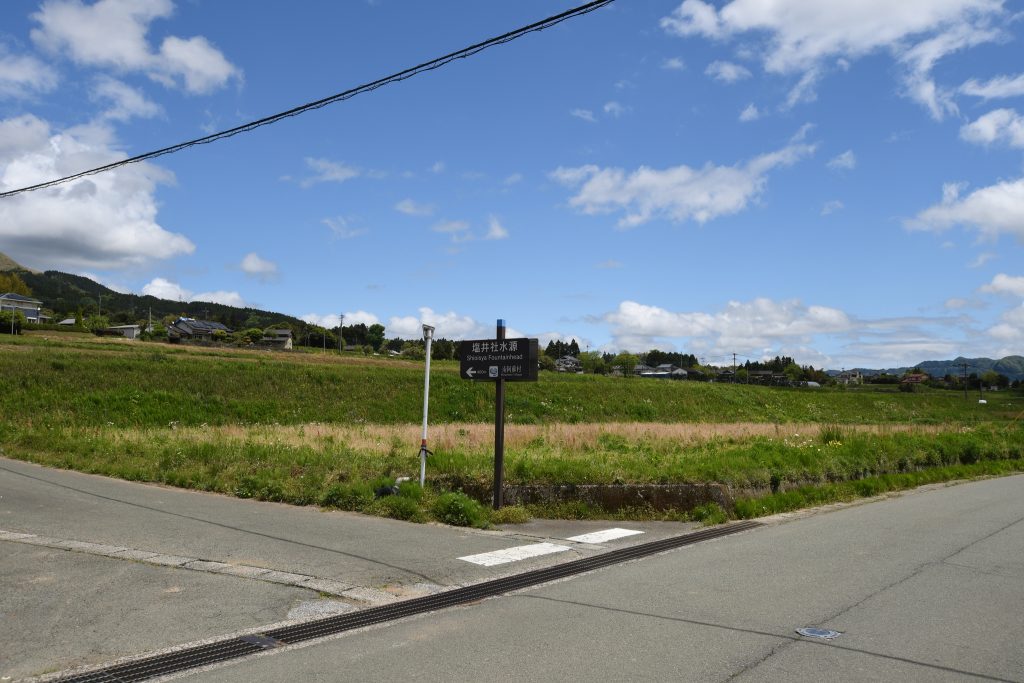 塩井社水源