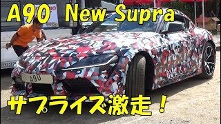新型A90スープラがサプライズで激走!【オプション500号記念スーパーフェス2018】